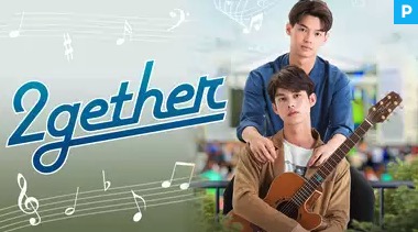 2gether無料動画